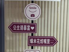 -SFC上影百联影城(大上海4DX店)