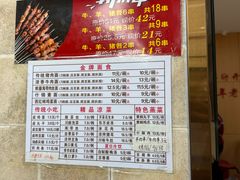 -东方削面(操场城街店)