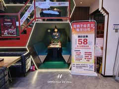 -高鸽子锦州烧烤63年(海阳路店)