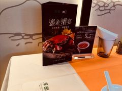 -美心·翠园(港汇恒隆广场店)