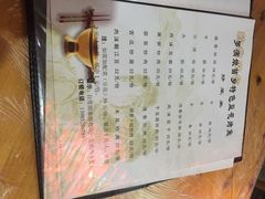 iphone_upload_pic-罗满娘特色豆花烤鱼