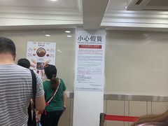-珍妮曲奇聪明小熊(上环店)