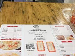 -小梁哥云吞面(黄贝岭店)