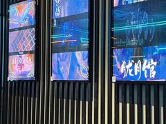 -屋有岛沉浸游戏旗舰店(中山公园店)