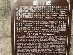 -石宝寨