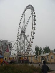 -郑州市世纪公园