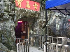 -宝晶宫旅游景区