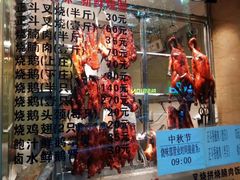 -丽的面家(多宝路店)