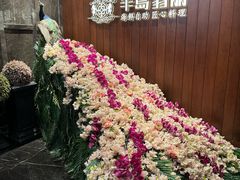 -半岛翡丽海鲜自助餐厅(观风亭店)