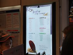 -CoCo都可(中华广场店)