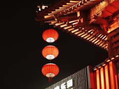 -大唐不夜城