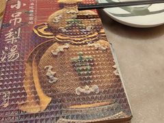 -小吊梨汤·北京菜·烤鸭(清河万象汇店)