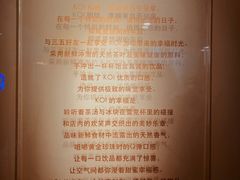 -KOI Thé(正佳广场店)
