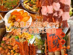 -霹雳火·重庆烧烤·江湖菜(解放碑店)