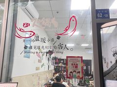 -川渔居—鱼火锅(八方汇店)