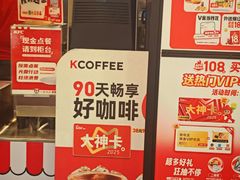 -肯德基(津滨店)