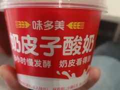 -味多美(江安路店)