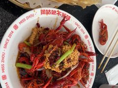 -周姑娘不等味·牛羊肉火锅·螃蟹罗氏虾·烤鱼烤串(高邮店)