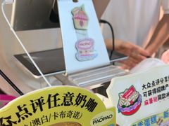 -PAOPAO Bakery&Café(港汇店)