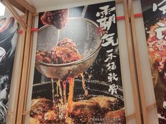 -味千拉面(常州关河东路分店)