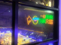 -第三空间·趣味桌游·轰趴.室内CS.剧本杀(大武汉1911店)