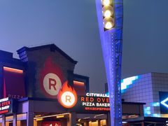 -城市大道红炉披萨烘焙坊