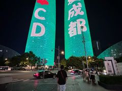 -合景·悠方(成都店)