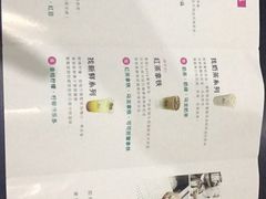 -1点点(温州府前店)