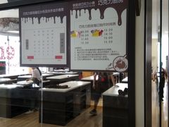 -歌斐颂巧克力小镇