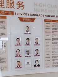 -玛丽亚妇产医院