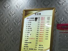 -郑远元专业修脚房(海防路店)