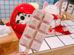 草莓波露-WONDER ICE 萬得冰田(建設路总店)