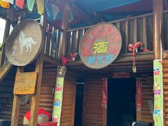 -云南民族村