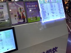 -一只酸奶牛(百联南岸上海城店)