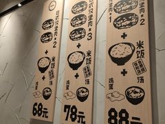 -万达坊(花园路店)