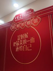 -北京叶子整形美容医院