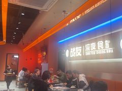 -老班长·小龙虾·鲜货烧烤大排档(金街美地店)