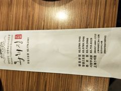 -王妃家(明洞中央店)
