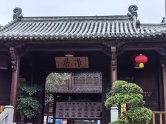 -石峰岩寺