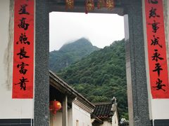 -雁南飞茶田景区