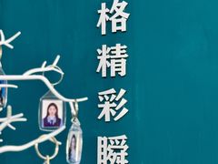 -爱定格照相馆·证件照(深圳宝安壹方城店)