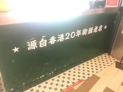 -黑粉你肥牛火锅粉(泛悦汇KA店)