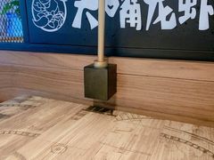 -大嘴龙虾·烧烤夜宵(北景园店)