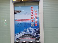 -丽江三义国际机场