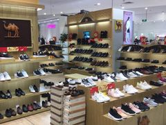 -永旺黄岛购物中心