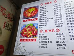 -晏老九豆花饭家常菜(上海城店)