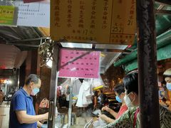 -勤記甜品