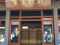 -中国马镇舞马世界主题乐园