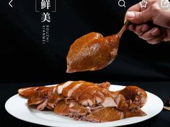 -泰康之家·申园