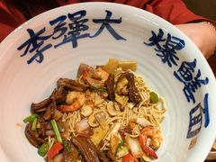 -李犟大爆鳝面·手工蟹黄包(湖滨西湖店)
